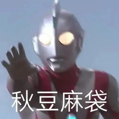 奥特曼被全网下架！《小猪佩奇》、《名侦探柯南》等也都被点名！