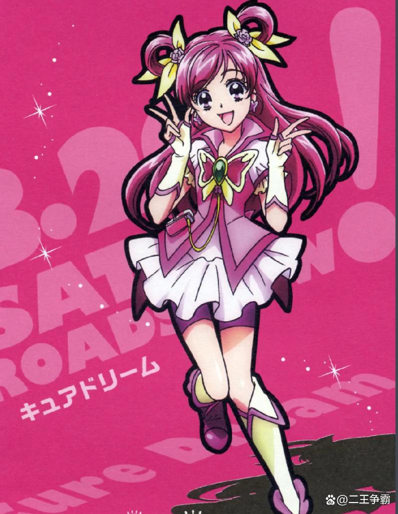 《光之美少女》人物大集合与简介（一）