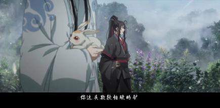 动漫《魔道祖师》第一季完结，网友直呼不舍