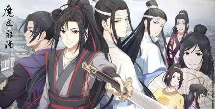 动漫《魔道祖师》第一季完结，网友直呼不舍