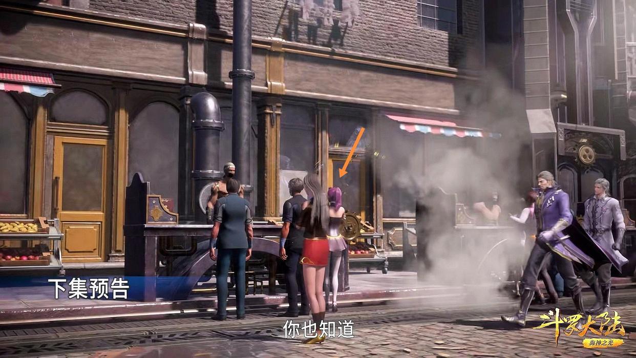 斗罗大陆资深龙套，白丝短裙穿搭让人过目不忘，戏份比配角还多