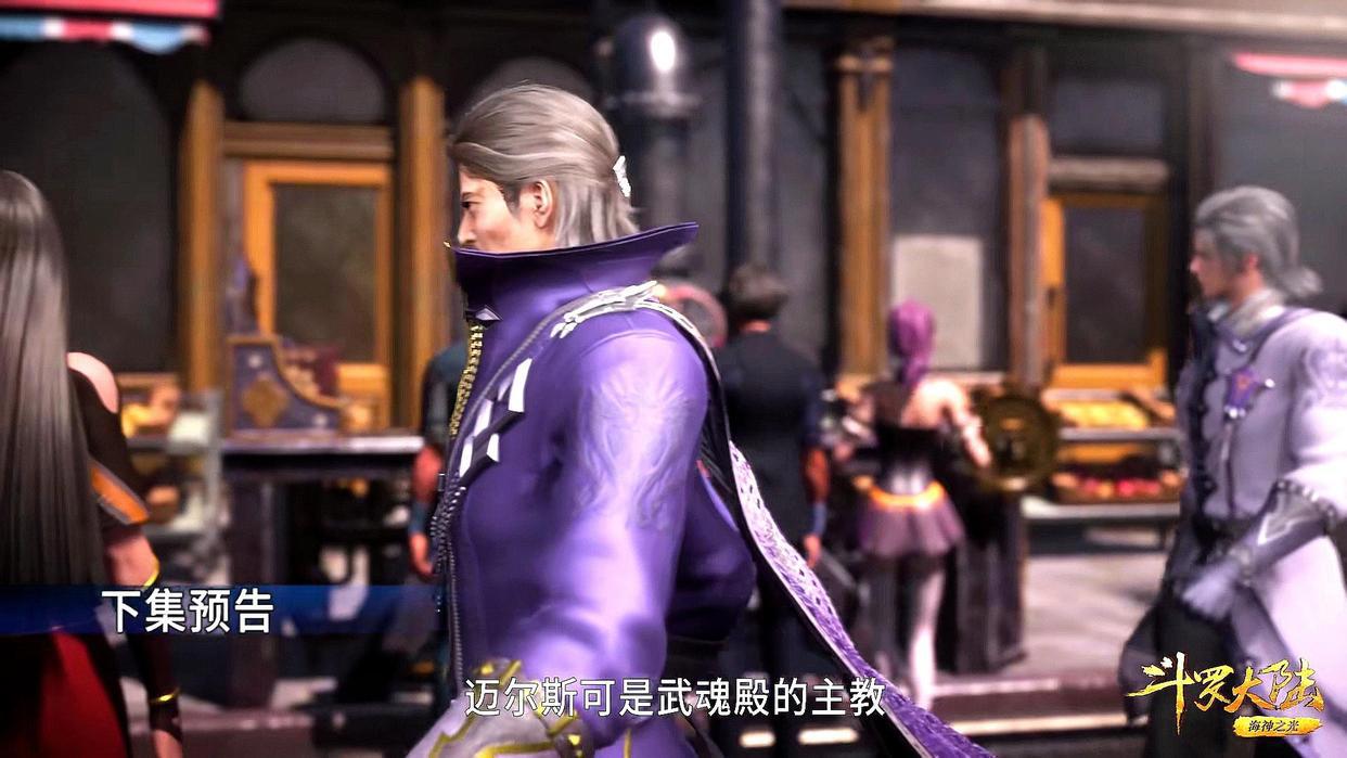 斗罗大陆资深龙套，白丝短裙穿搭让人过目不忘，戏份比配角还多