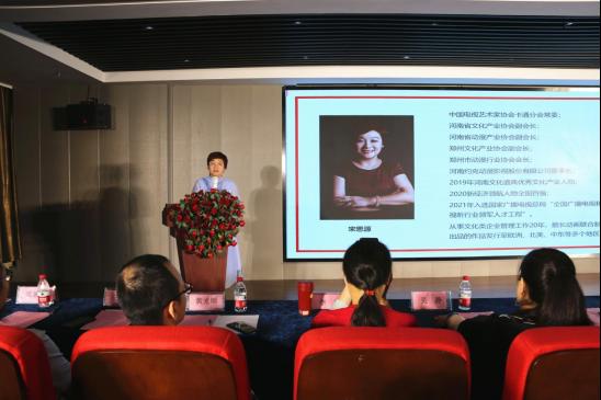 河南动漫产业高峰论坛在郑成功举办共商中原动漫发展之道