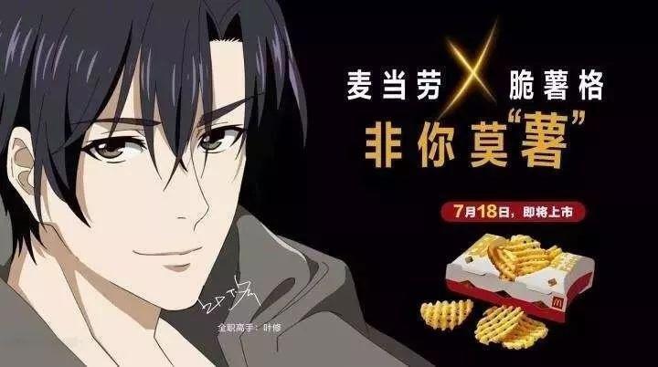 都在说的“国漫复兴”，究竟是什么样的？