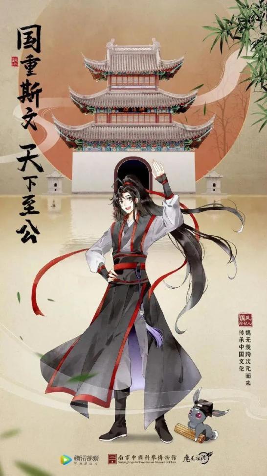 2020国漫数据盘点，腾讯视频凭什么脱颖而出？