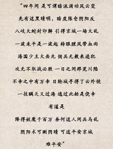 二次元入侵相声界，德云社怕了