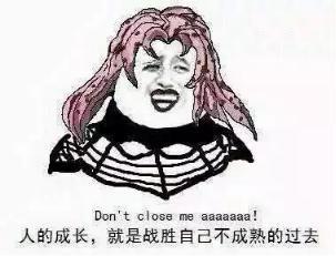 二次元入侵相声界，德云社怕了