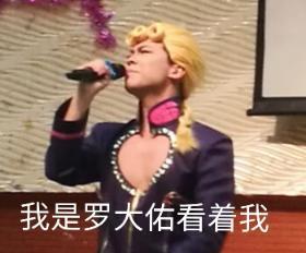 二次元入侵相声界，德云社怕了