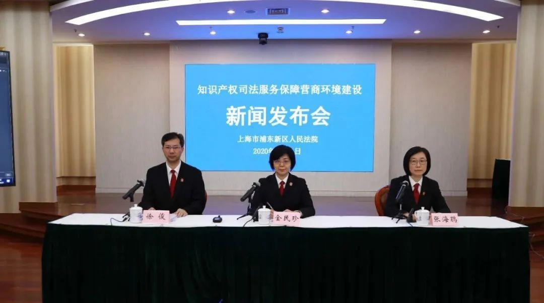 如何保护自贸区文创产业知识产权上海浦东法院发布白皮书