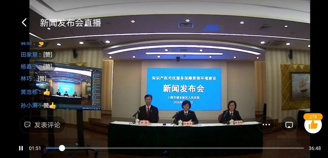 如何保护自贸区文创产业知识产权上海浦东法院发布白皮书