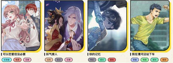 突破传统叙事边界互动视觉小说引关注