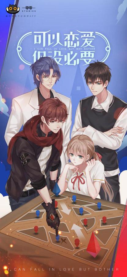 突破传统叙事边界互动视觉小说引关注