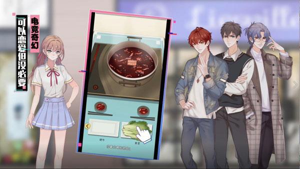 突破传统叙事边界互动视觉小说引关注