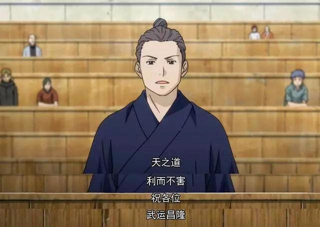 仅仅靠8分钟“打戏”就圈粉无数的国漫神作，网友大呼：无敌