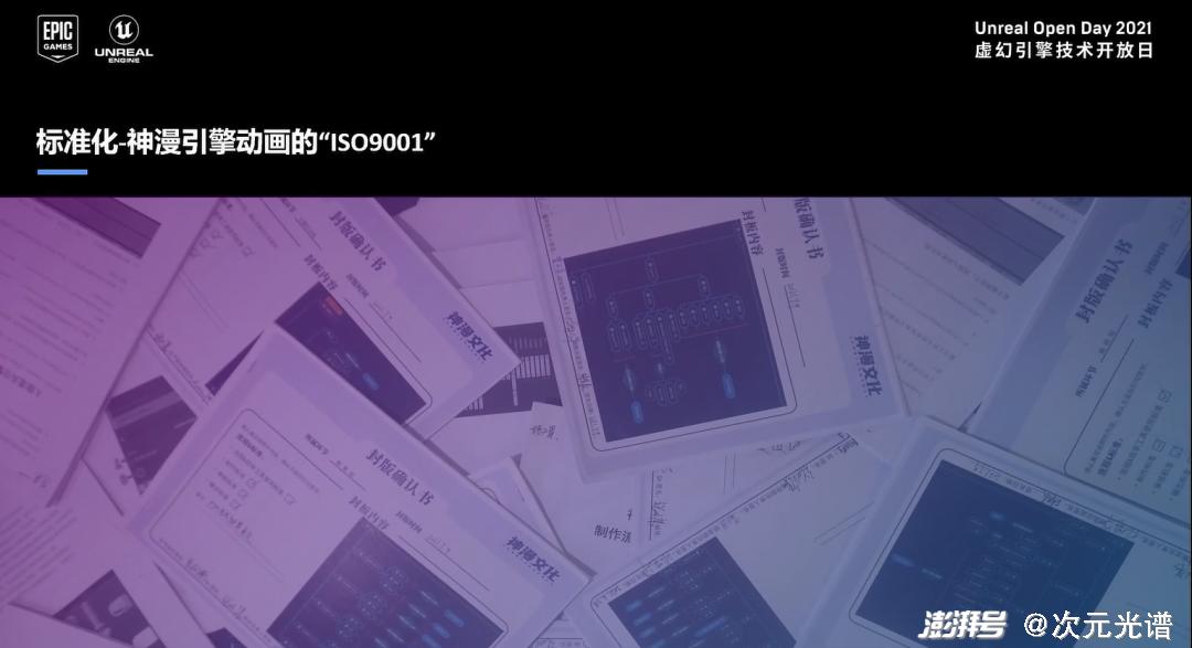 神漫拟主板上市，《斗罗大陆》漫画销售过亿册|次元光谱