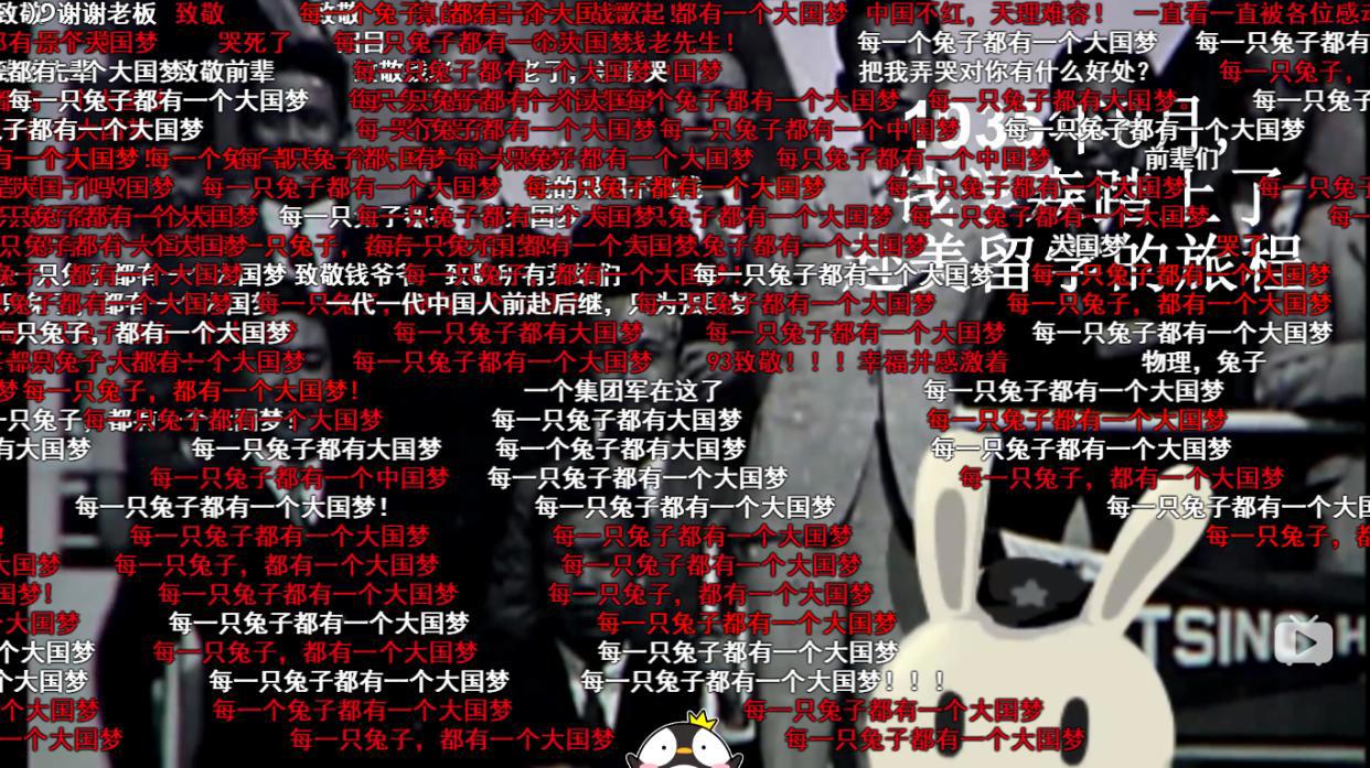 几代人·爱国情丨“90后”B站版权总监张圣晏：因为自豪，所以热爱