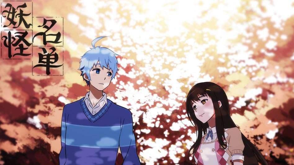 本应和《狐妖小红娘》人气相持的《妖怪名单》，怎么会一蹶不振？