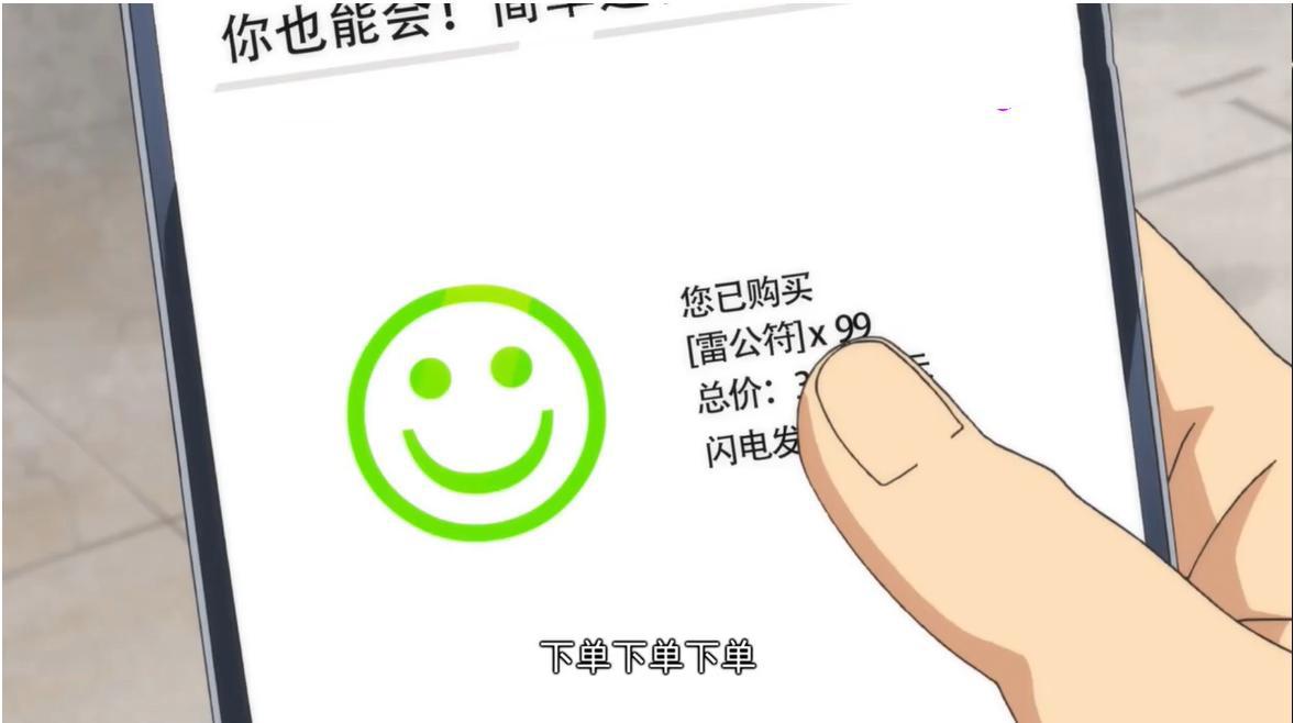 本应和《狐妖小红娘》人气相持的《妖怪名单》，怎么会一蹶不振？