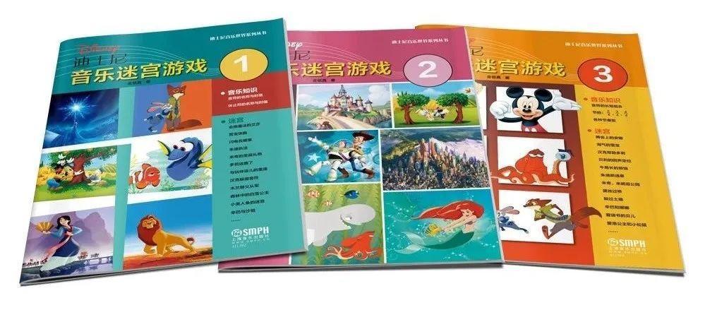产业·动态丨上海世纪出版集团：聚焦精品战略，共享童书嘉年华