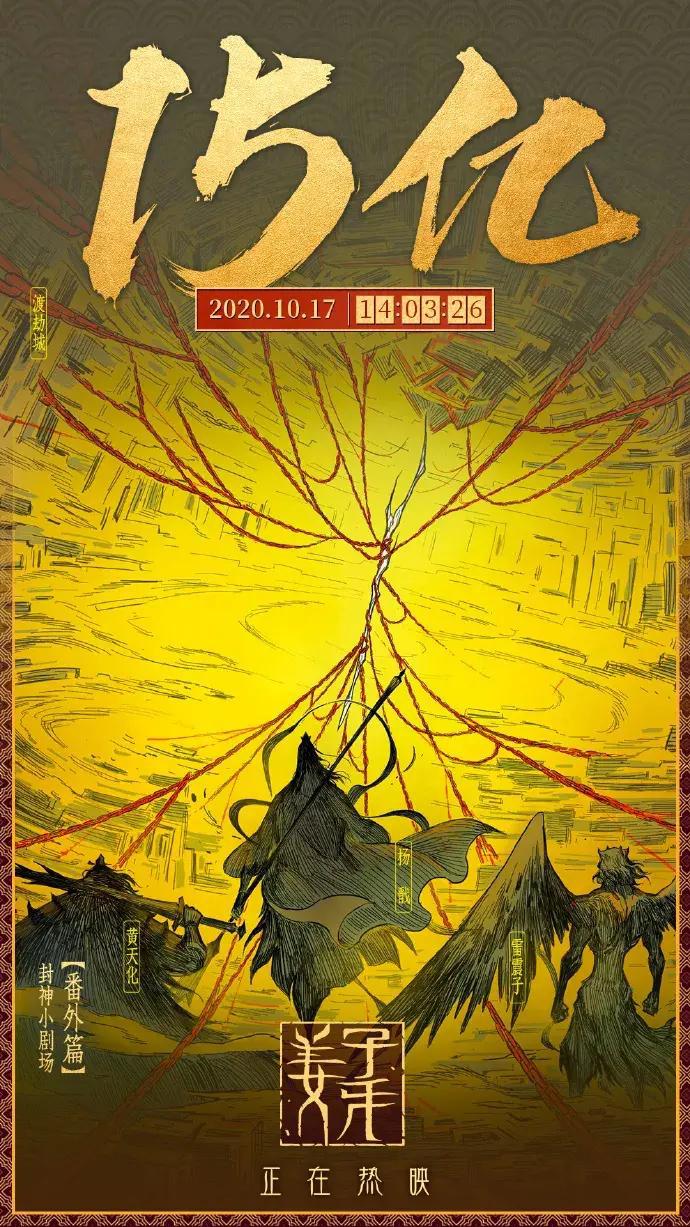 腾讯退出绘梦动画，奥飞娱乐第三季度预盈300-450万元