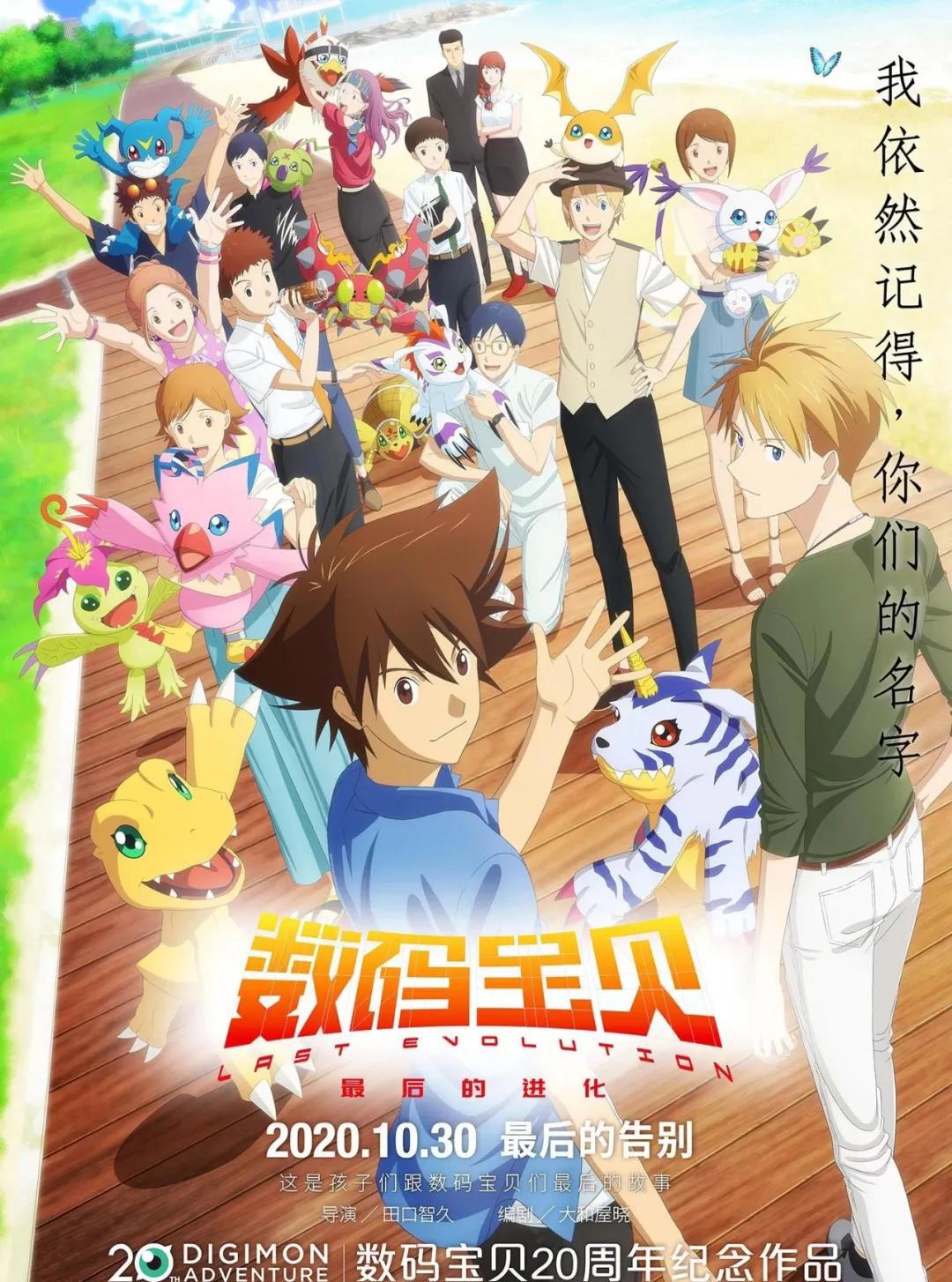 腾讯退出绘梦动画，奥飞娱乐第三季度预盈300-450万元