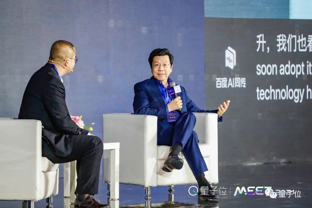 MEET2021智能未来大会：李开复、崔宝秋、清华唐杰，AI大佬聊了啥？