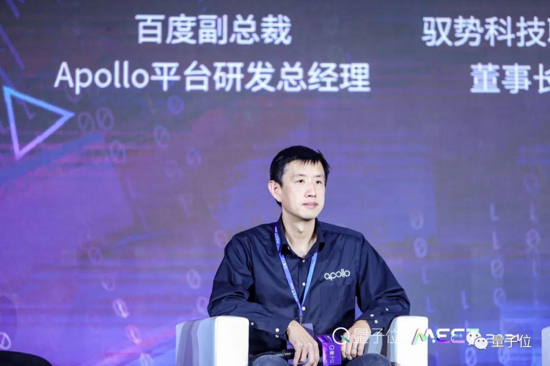 李开复谈20年后的AI，崔宝秋论开源之道