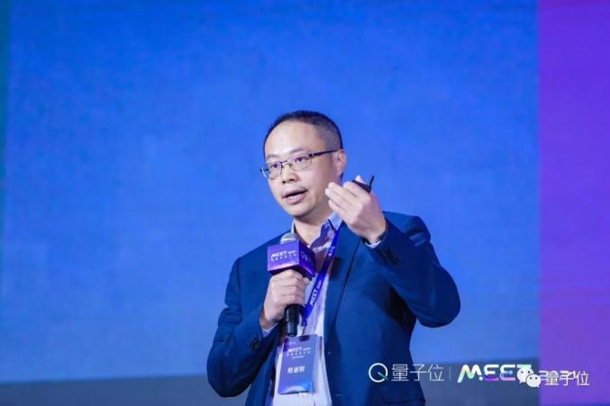 MEET2021智能未来大会：李开复、崔宝秋、清华唐杰，AI大佬聊了啥？