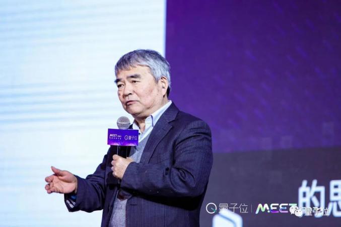 MEET2021智能未来大会：李开复、崔宝秋、清华唐杰，AI大佬聊了啥？