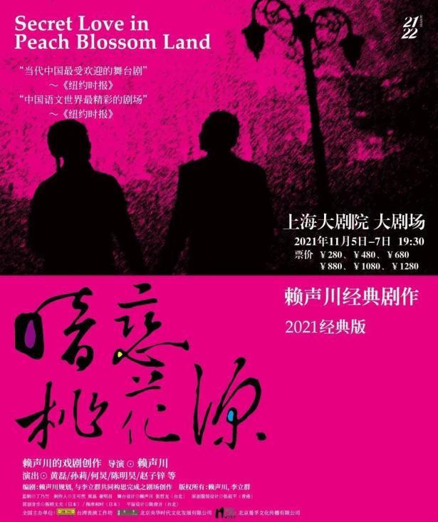 【乐游】赏花、采摘、秋游，超多文旅展演活动等您来约~