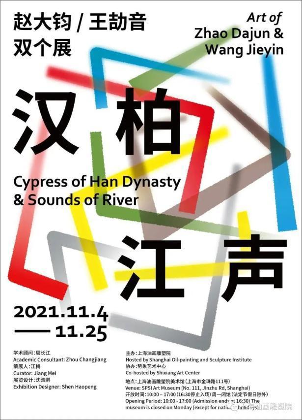 【乐游】赏花、采摘、秋游，超多文旅展演活动等您来约~