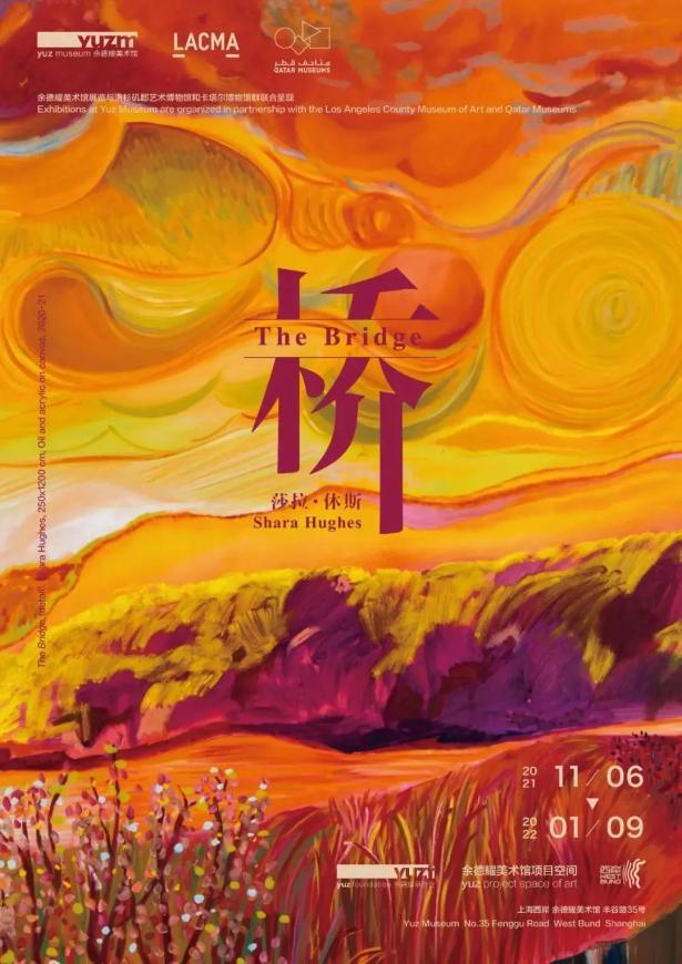 【乐游】赏花、采摘、秋游，超多文旅展演活动等您来约~