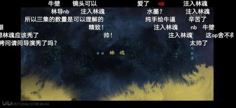 “国漫”真的“崛起”了吗?