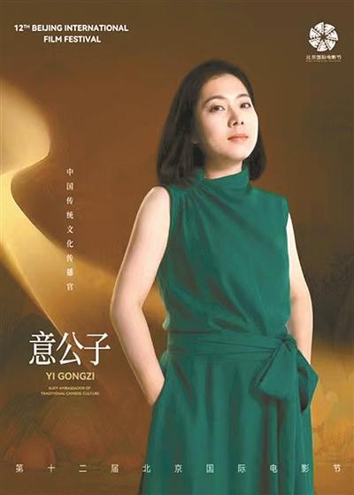 世界电影进入“北京时间”