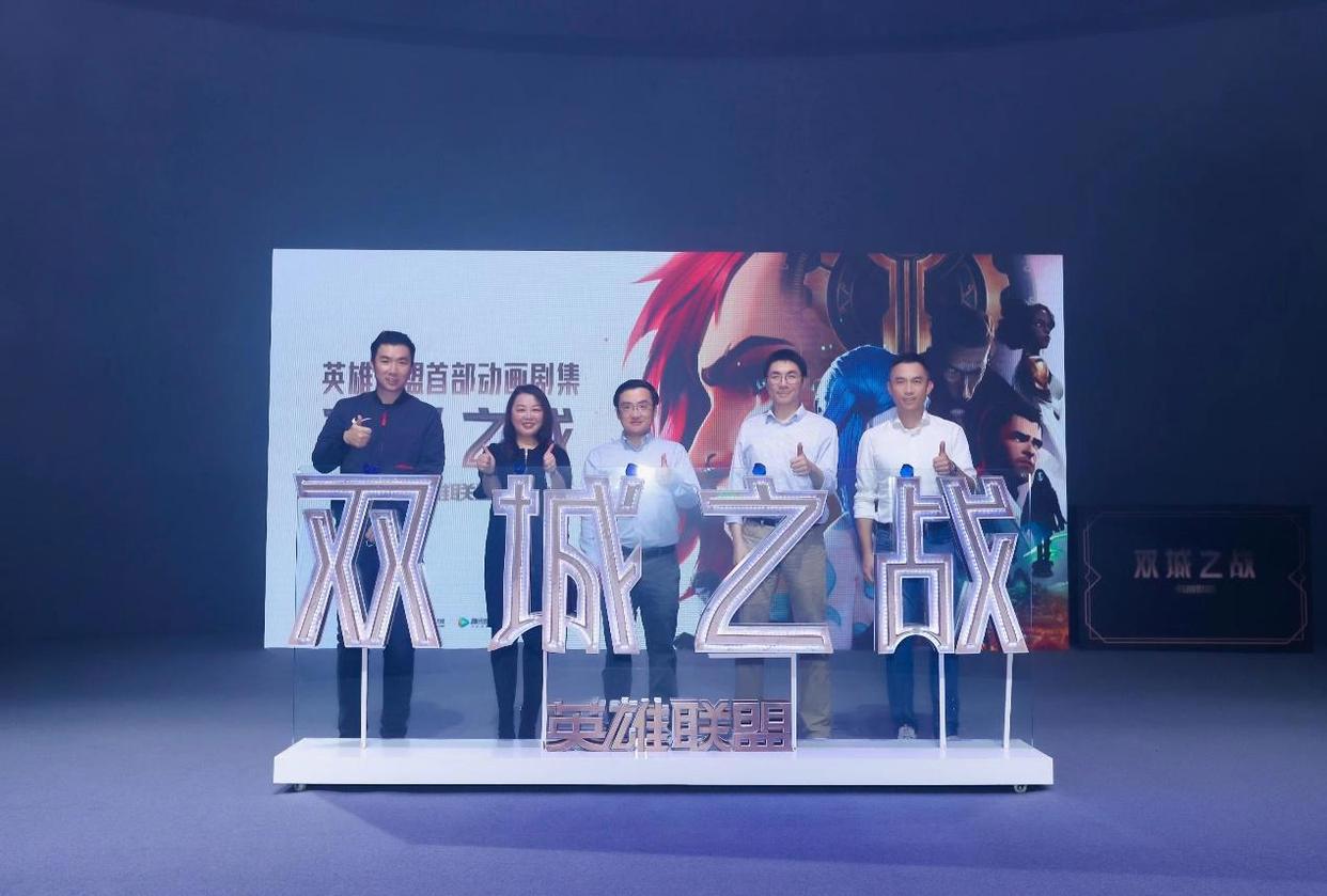 影游联动上新番，《英雄联盟》首部动画剧集《双城之战》发布