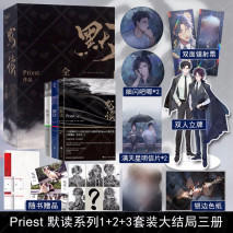 priest个人积分榜第一，三部作品进了霸王票榜前五，且都出了动漫