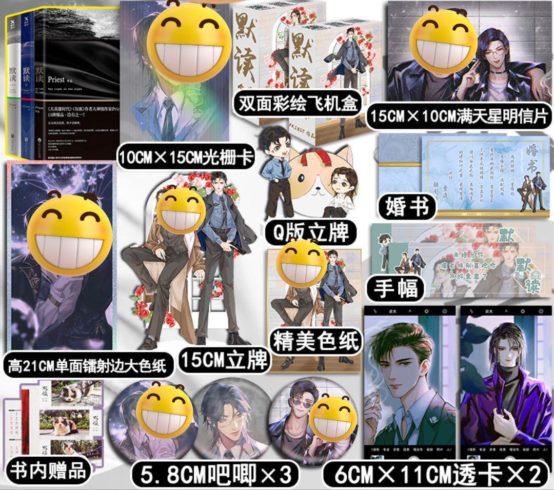 priest个人积分榜第一，三部作品进了霸王票榜前五，且都出了动漫