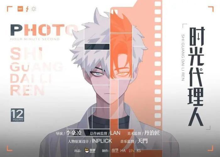 我们选出了B站下一年最值得关注的10部国创动画