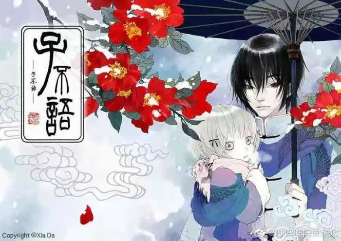 我们选出了B站下一年最值得关注的10部国创动画