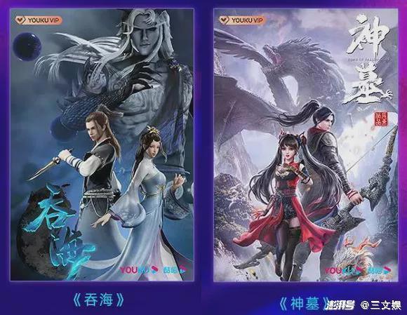 广电发文推动虚拟主播应用于节目生产，优酷发秋季国漫片单