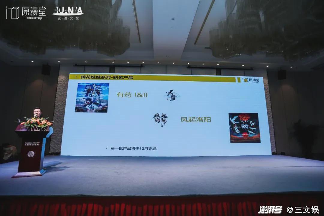 广电发文推动虚拟主播应用于节目生产，优酷发秋季国漫片单