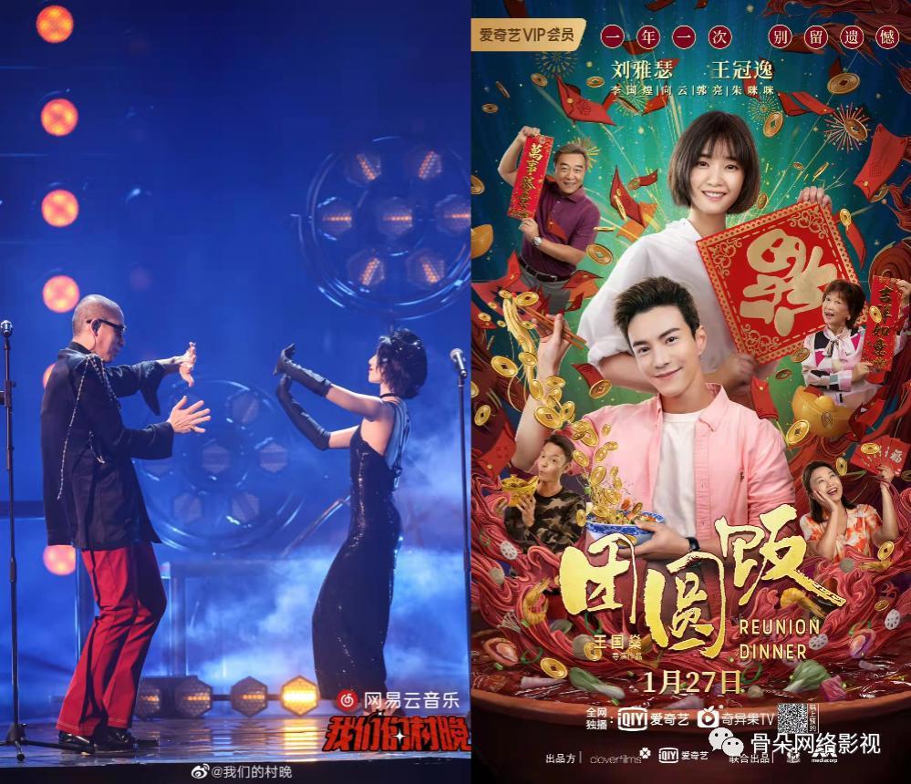 春节“防片荒”指南