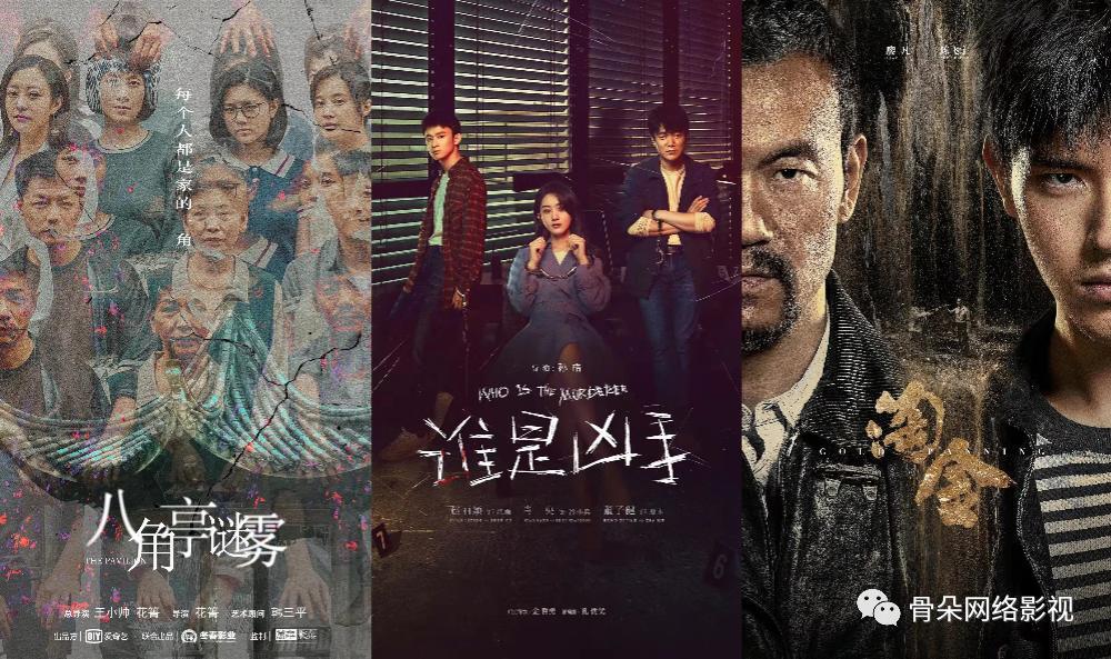 春节“防片荒”指南