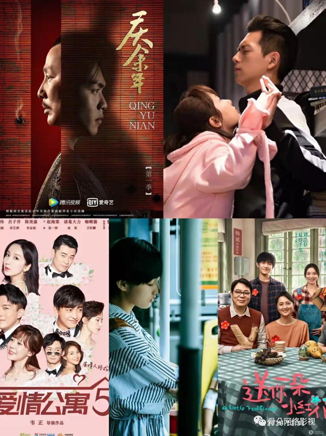 春节“防片荒”指南