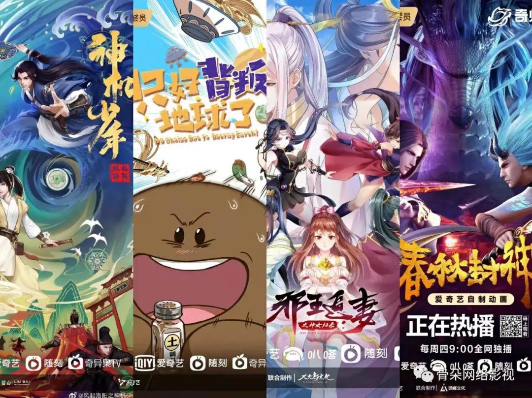 春节“防片荒”指南