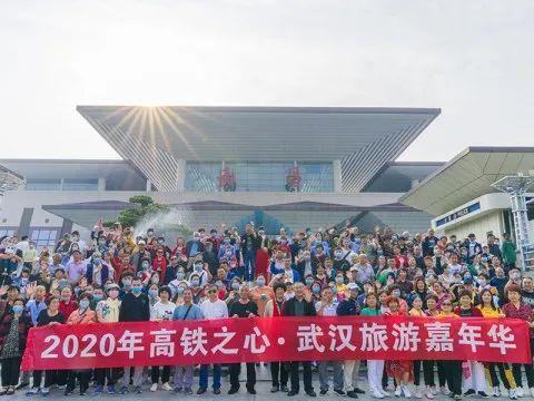 湖北18项目（单位）入围“2020年度中国旅游产业影响力风云榜”