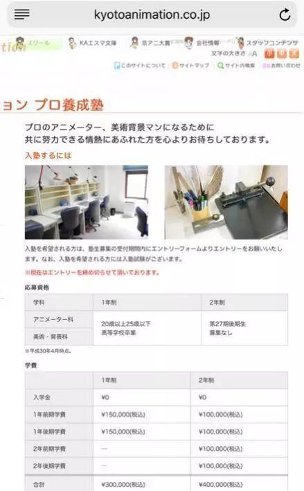 一场大火背后的希望与爱