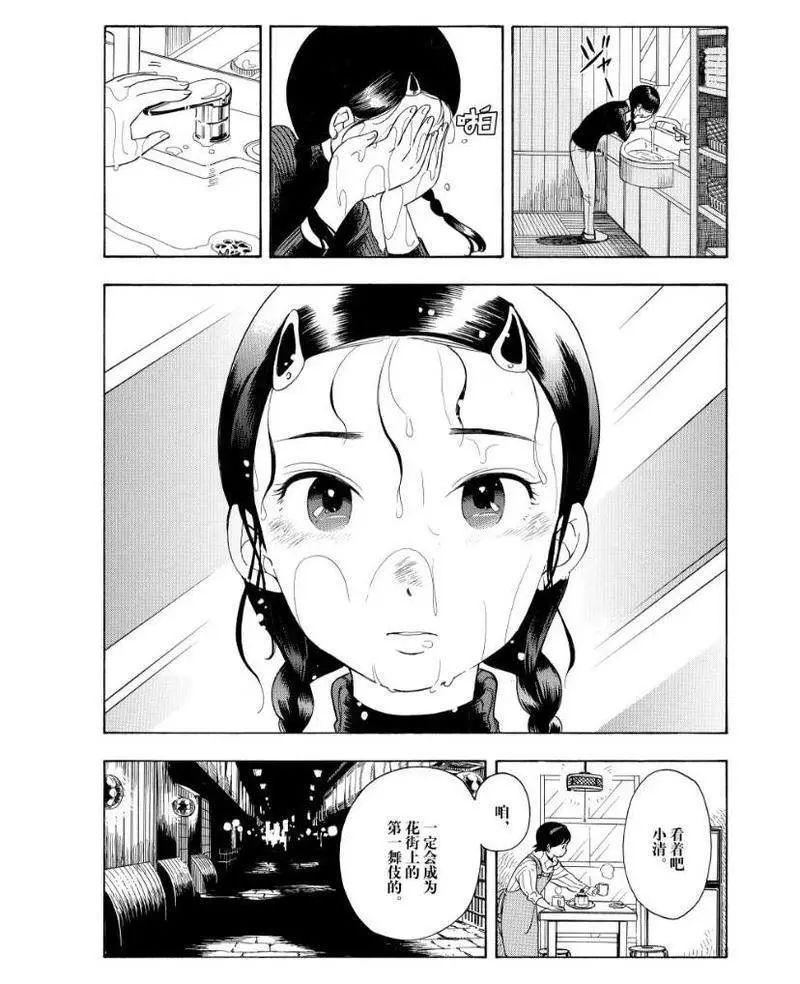 这些日本舞伎的日常料理为什么治愈了异乡社畜的心？