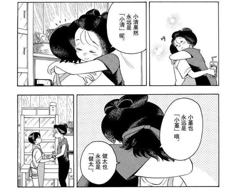 这些日本舞伎的日常料理为什么治愈了异乡社畜的心？