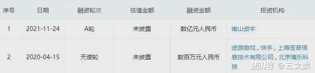 工信部点名腾讯，多家官媒评论元宇宙
